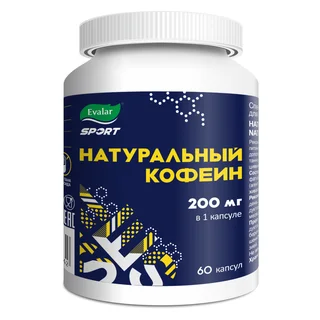 SportExpert Натуральный кофеин 200 мг, 60 капсул, Эвалар