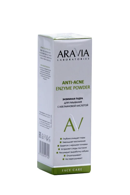 Энзимная пудра Aravia Laboratories для умывания с азелаиновой кислотой 150 мл