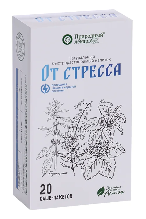 От стресса Природный лекарь напиток быстрораств, 2 г, 20 шт, саше Фитоком