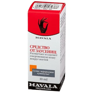 Мавала Средство Для Обработки Кутикулы 10 мл
