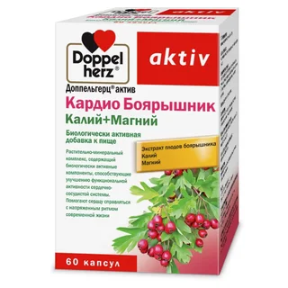 Доппельгерц Актив Кардио Боярышник Калий+Магний капсулы 60 шт