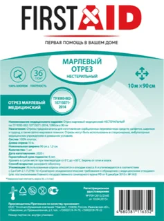 Ферстэйд марля медицинская нестерильная 10мх90 см