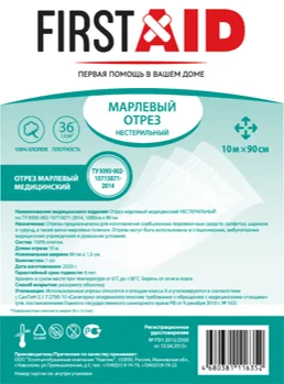 Ферстэйд марля медицинская нестерильная 10мх90 см