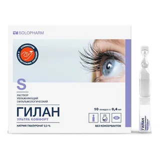 Гилан Ультра Комфорт Капли Глазные 0,3% туба-капильница 0,4 мл 10 шт