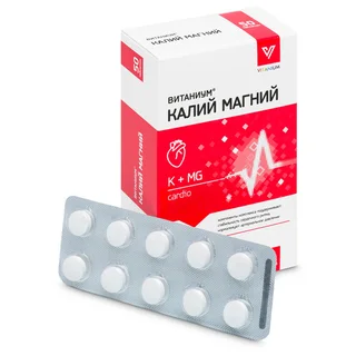 Калий Магний Витаниум 50 шт таблетки