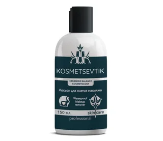 Лосьон Kosmetsevtik для снятия макияжа 100 мл