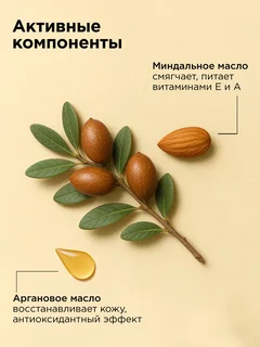 Гель для душа Dream Nature Манго 500 мл