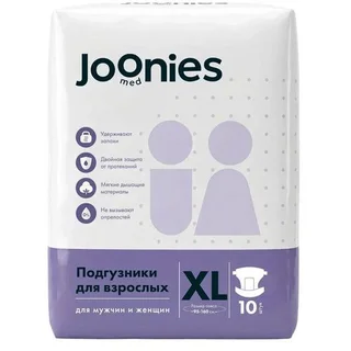Подгузники Joonies для взрослых XL (95-160 см), 10 шт