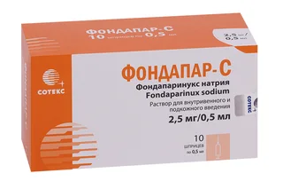 Фондапар-С 2.5 мг/0.5 мл, 0,5 мл, 10 шт, раствор для внутривенного и подкожного введения шприцы