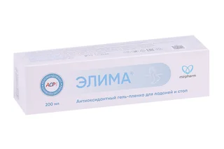 Гель-пленка Элима для ладоней и стоп антиоксидантный 200 мл