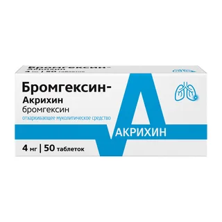 Бромгексин-Акрихин таблетки 4 мг 50 шт