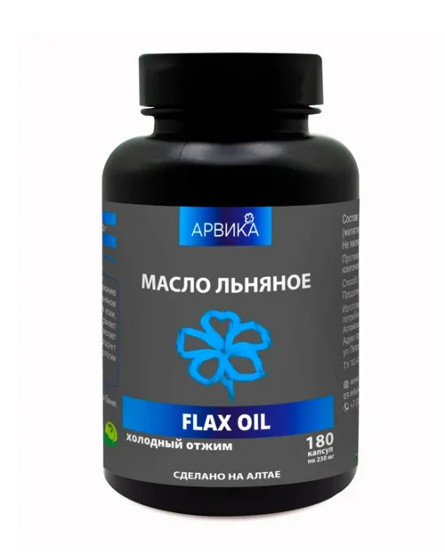 Масло льняное Арвика 180 шт капсулы