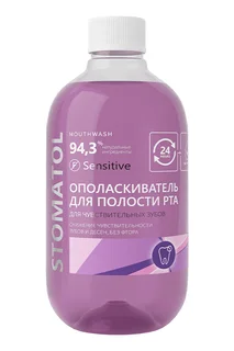 Ополаскиватель для рта Stomatol Sensitive 500 мл