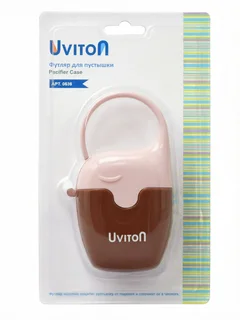 Контейнер для пустышек и сосок. Uviton. бордовый / розовый