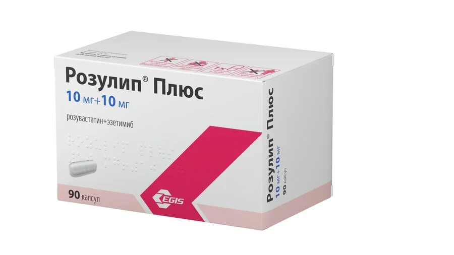Розулип капсулы 10+10 мг 90 шт