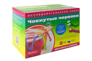 Набор для опытов ND Play чокнутые червяки