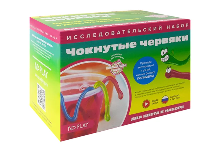 Набор для опытов ND Play чокнутые червяки
