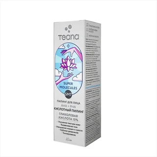 ПилингTeana Super Molecules кислотный AHA-PHA гликолевая кислота 10% для лица, 30 мл