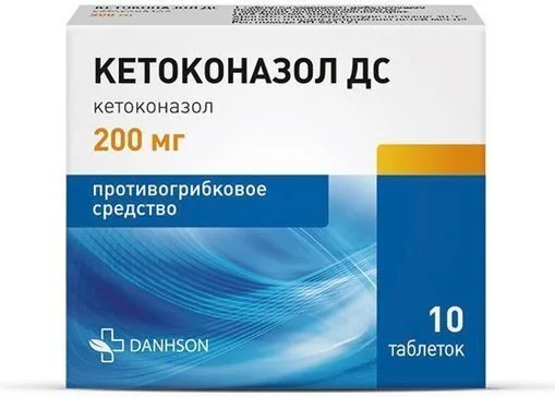 Кетоконазол таблетки 200 мг 10 шт