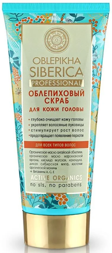 Скраб для кожи головы облепиховый 200 мл Natura Siberica