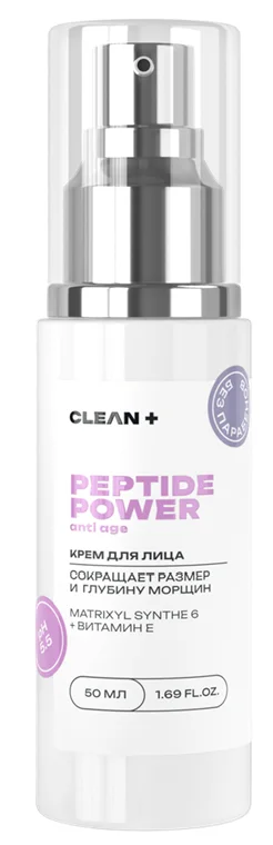 Крем для лица Cleanplus Peptide Power антивозрастной 50 мл
