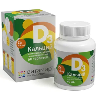 Витамир Кальций-Д3 таблетки жевательные апельсин 60 шт