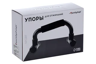 Упоры Onlitop для отжиманий цвета Микс