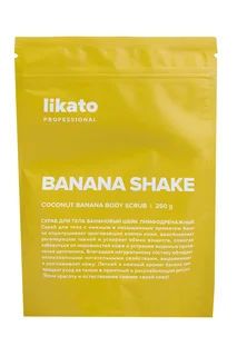 Скраб Likato Professional Банановый шейк для тела лимфодренажный 250 гр