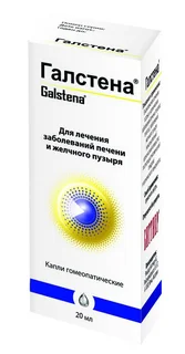 Галстена Капли гомеопатические флакон 20 мл