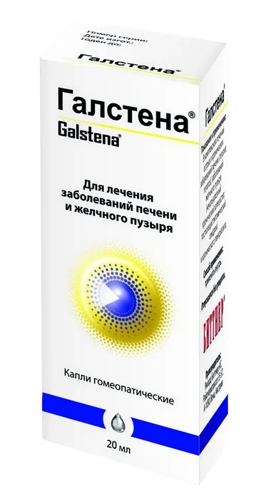 Галстена Капли гомеопатические флакон 20 мл капли 20 мл