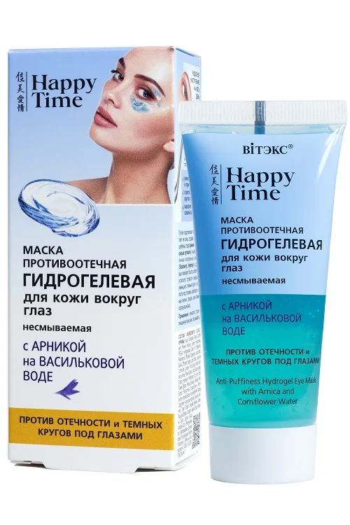 Витэкс Happy Time Маска для кожи вокруг глаз Противоотечная Гидрогелевая несмыв. 30 гр