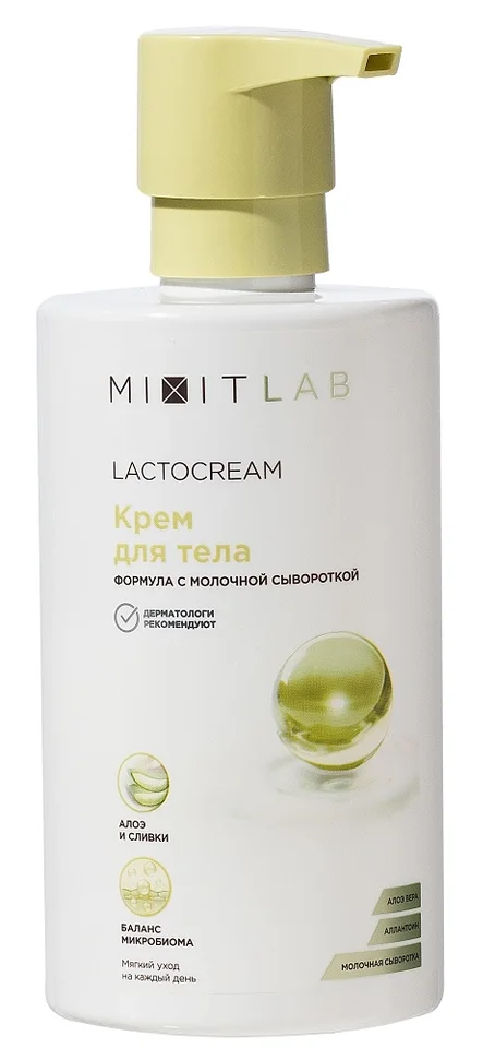 Крем Mixit увлажняющий с алоэ / молочной сывороткой для тела для всех типов кожи, 460 мл