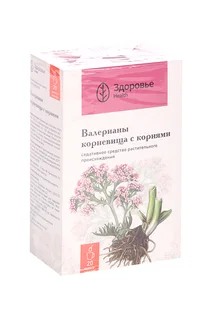 Валерианы корневища с корнями 1,5 гр 20 шт порошок
