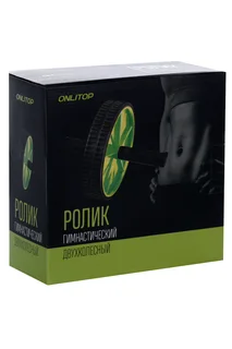 Ролик Onlytop гимнастический для пресса двойной цвета микс