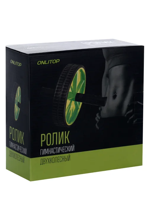Ролик Onlytop гимнастический для пресса двойной цвета микс