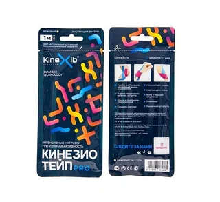Бинт-пластырь Кинезио-Тейп Кинексиб Про (1м х5 см) бежевый