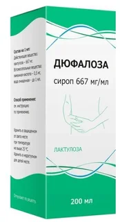 Дюфалоза сироп 500 мл
