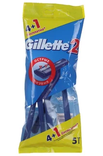 Бритва Gillette 2 одноразовая мужская 5 шт