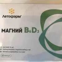 Магний В6 ДЗ капс 60 шт