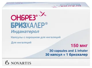 Онбрез Бризхалер 0,15 мг 30 шт капсулы с порошком для ингаляций