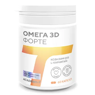 Омега 3D Форте 60 капсул Академия-Т