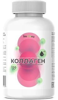 Коллаген с гиалуроновой кислотой "Imokey" 120 шт таблетки 500 мг