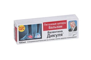 Бальзам Дикуля Пяточные шпоры 100 мл 50% выгода