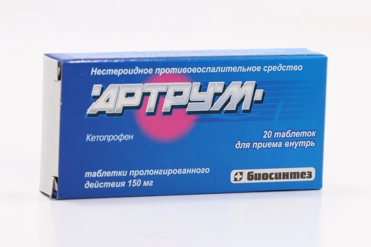 Артрум таблетки 150 мг 20 шт