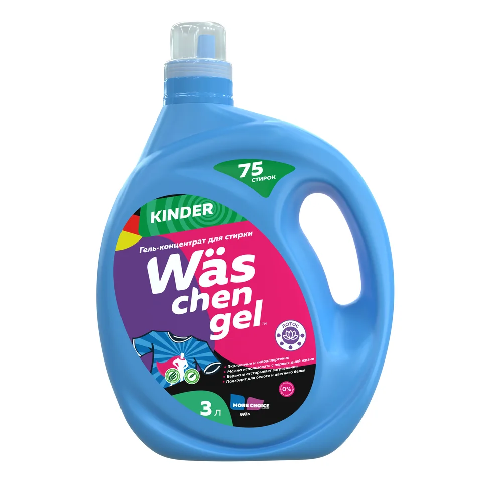 Гель для стирки детского белья Was chen gel Kinder 3 л