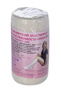 Бинт эластичный Унга-ВР высокой растяжимости 10×150 см