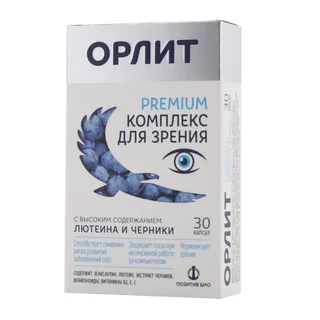 Орлит капсулы 30 шт