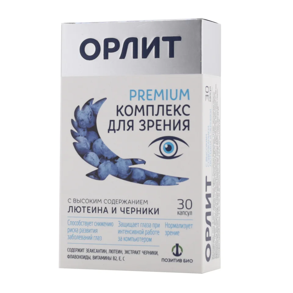 Орлит капсулы 30 шт