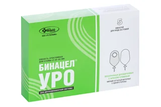 Емкости уростомные Бинацел-Уро прозр диам стомы до 60 мм 5 шт