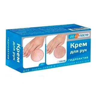 До И После Крем для Рук Гидроактивный 100 мл